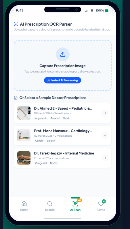 AI Prescription Main Screen